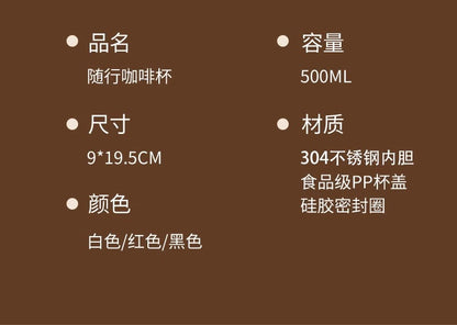 316 stainless steel Lily of the valley coffee cup double vacuum thermos cup high color value outdoor portable accompanying double drinking cup