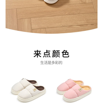 Waterproof Cotton Slippers for Men, Home Use, Autumn and Winter 2026 New Model, Indoor Home Warm Thick-Soled Warm Cotton Slippers for Men
