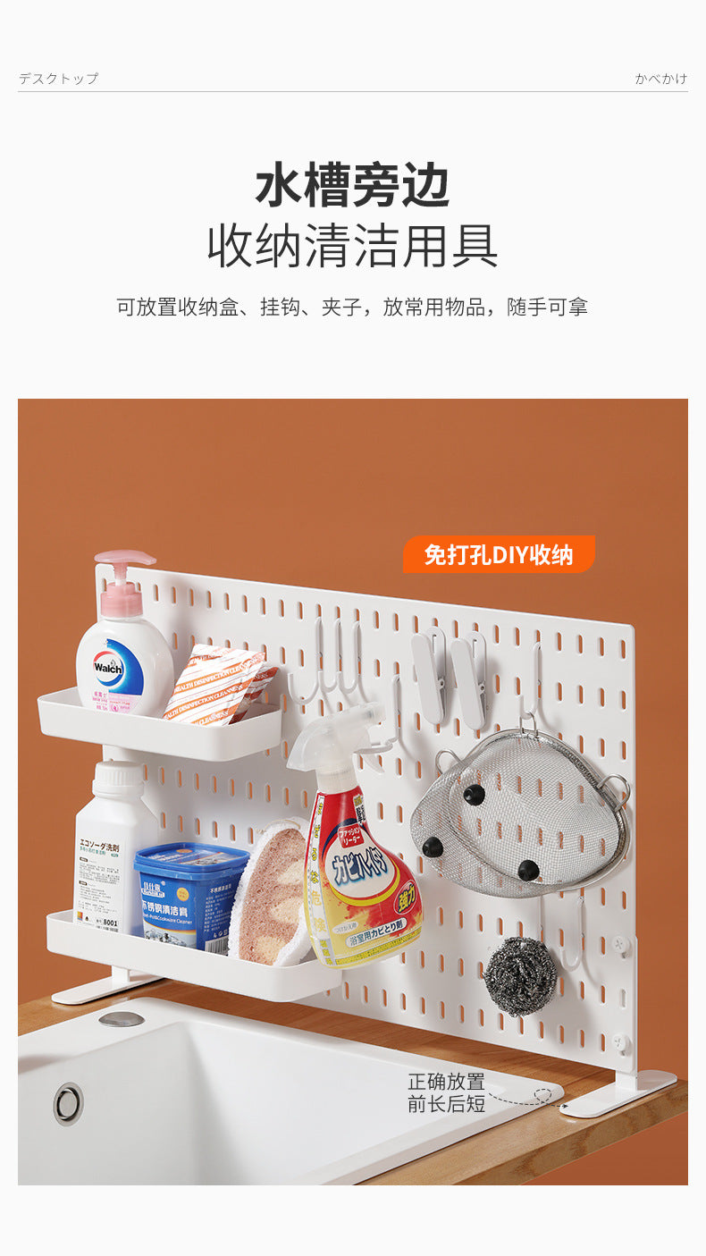 Desktop Perforated Board Storage Rack Organizer Office Partition Workstation Desk Stationery Organizer Shelf No Drilling Required