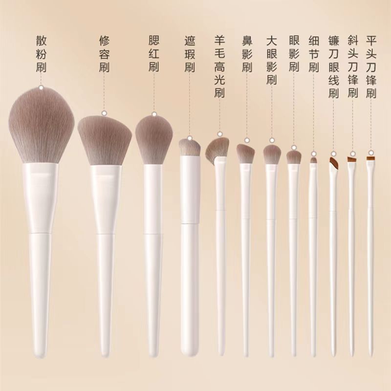 Large Set of 12 Cloud Porcelain Makeup Brushes: Eyeshadow Brush, Blade Brush, Loose Powder Brush, Contour Brush, Nose Shadow Brush, Complete Beginner Set