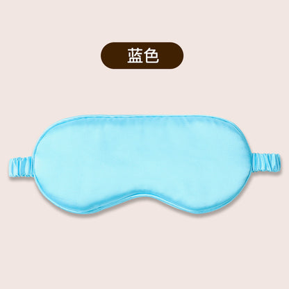 Double-Sided Imitation Silk Eye Mask, Light-Blocking Sleep Eye Mask, Logo Printing Wholesale, Men's and Women's Travel Cooling Ice Silk Eye Protection