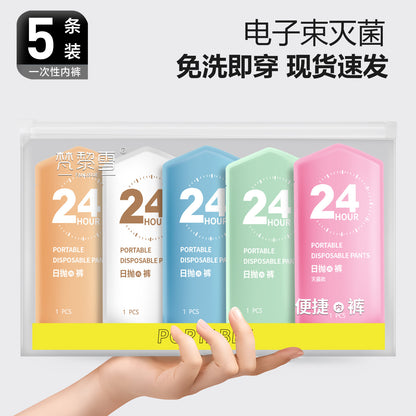 Disposable Underwear for Men, Sterilized and Individually Packaged, Suitable for Business Trips, Travel, Sauna, No-Wash, Daily Use, Portable Shorts