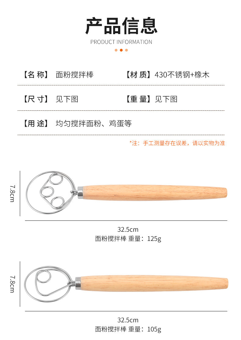 Factory supply in stock noodle stick flour mixer 430 stainless steel coil egg beater dough mixer