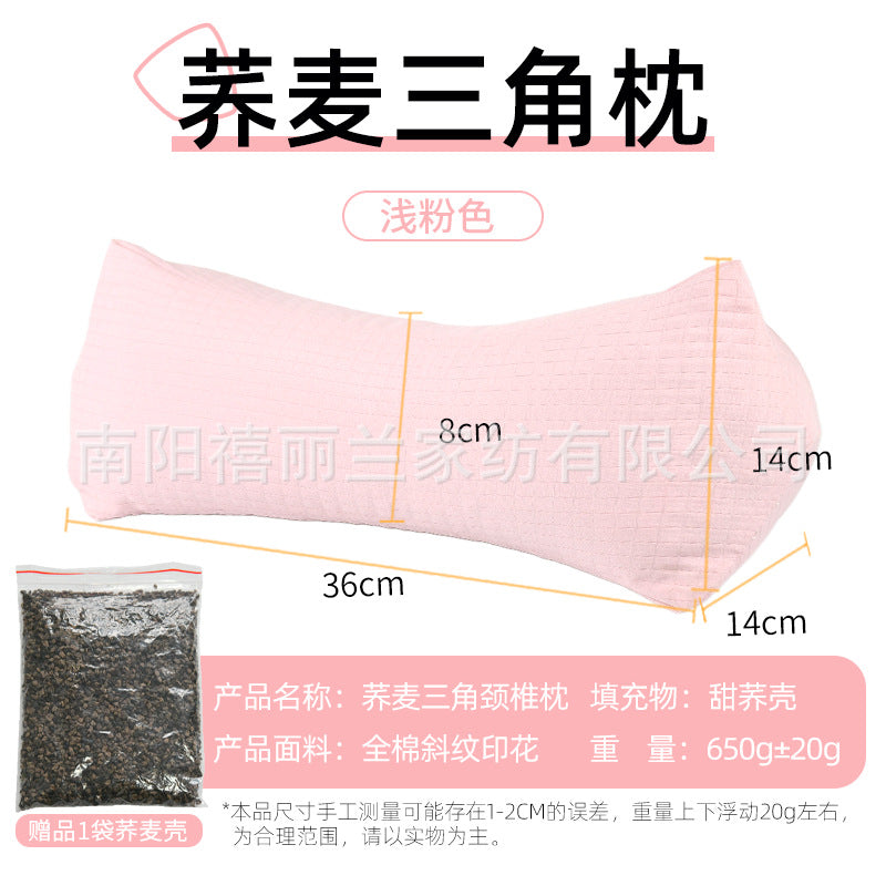 Buckwheat Pillow Cervical Spine Pillow Adult Home Office Lumbar Support to Help Sleep Hard Triangle Pillow Single Cervical Spine Buckwheat Pillow