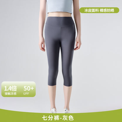 Shark pants women can wear spring and summer thin 2025 new anti-light leggings belly hip fitness yoga pants
