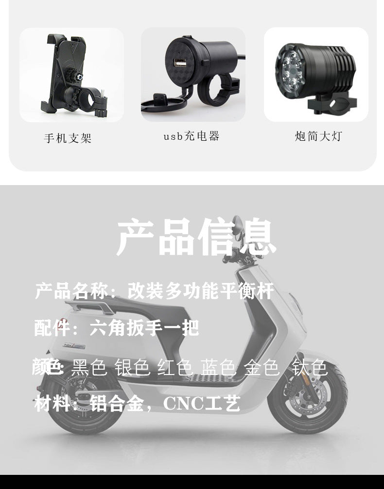 Suitable for Honda Pcx160 125 150 Modified Reinforced Balance Bar Handlebar Crossbar Faucet Handle Extension Bracket