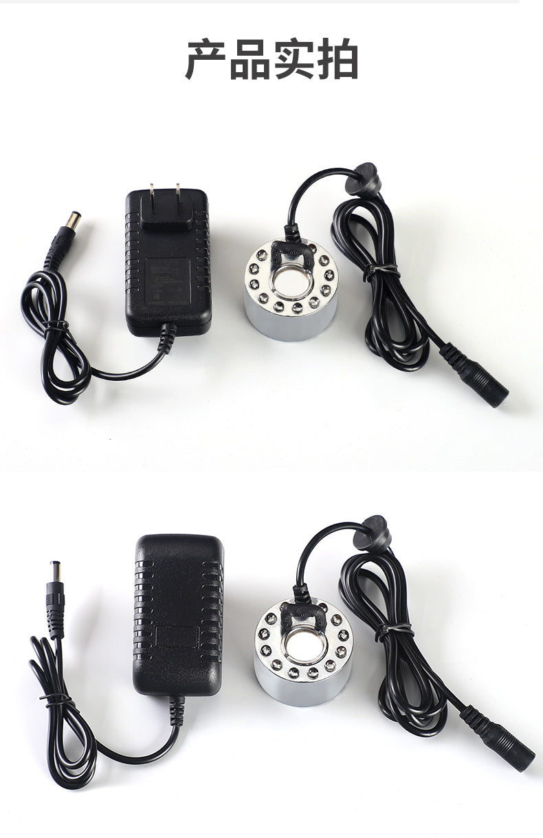 Rockery fish tank waterscape landscaping ultrasonic atomizer door water level induction sprayer 20mm piece humidifier