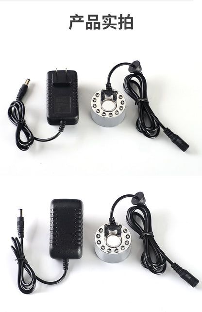 Rockery fish tank waterscape landscaping ultrasonic atomizer door water level induction sprayer 20mm piece humidifier