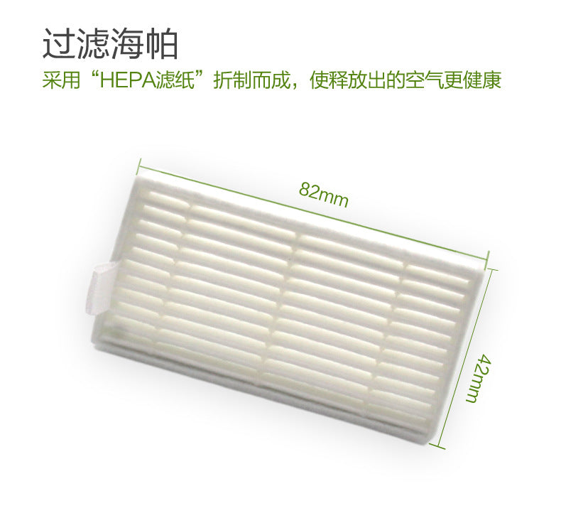 Suitable for Dibea Dibea Sweeping Robot Accessories ML009 UniVersal Smart V3 Side Brush Filter Haipa Rag