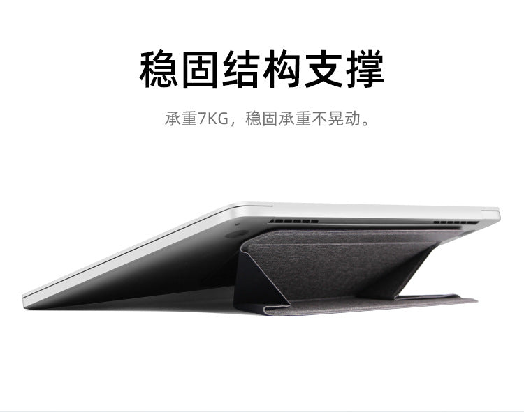 Laptop Leather Folding Stand, Cooling, Portable Desktop, Dual-Angle, Creative, Portable, Invisible Folding Stand