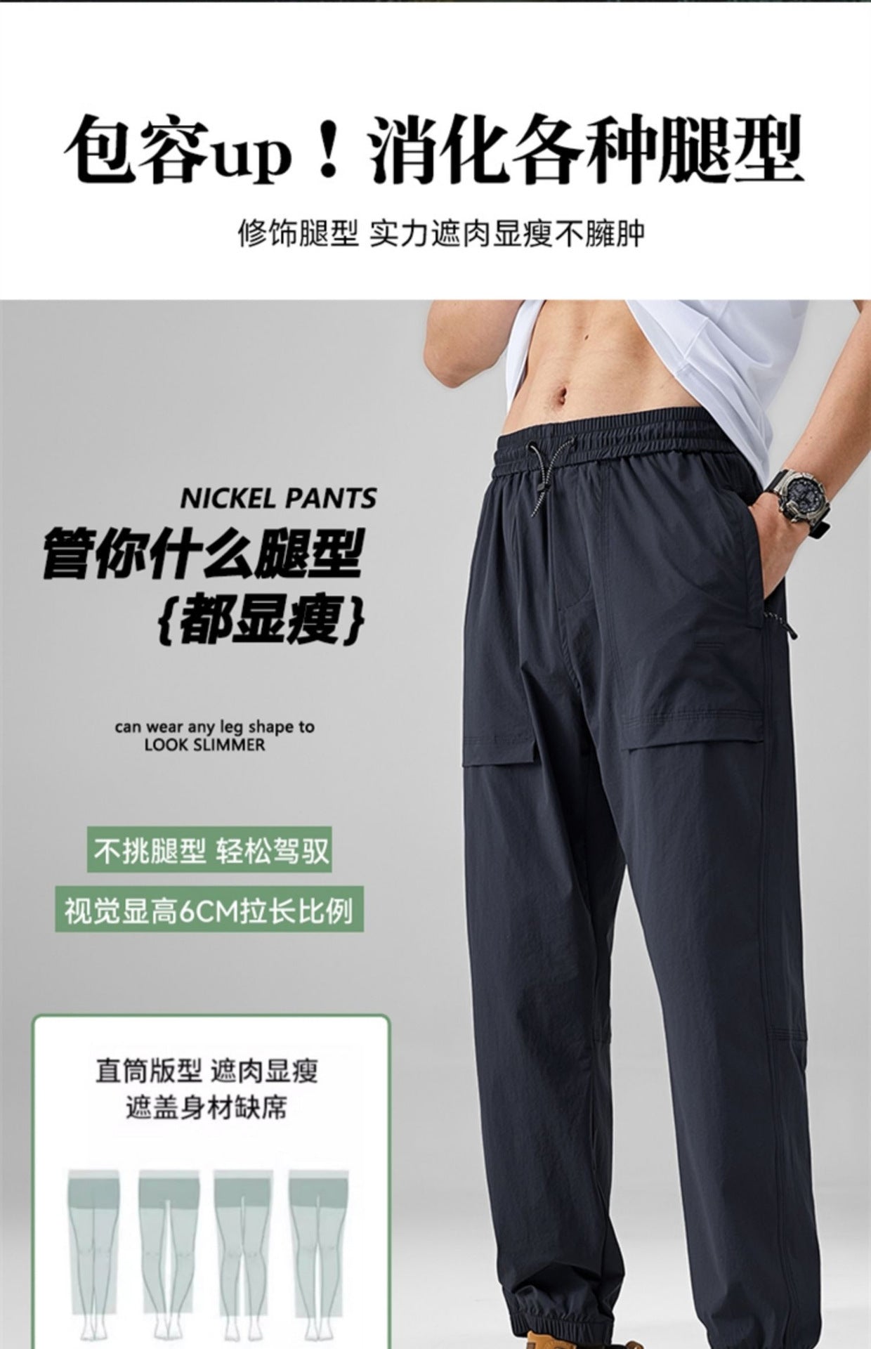2024 Summer Thin Pants Soft Shell Waterproof Windproof Men's American Style Functional Outdoor Mountaineering Casual Crock Pants