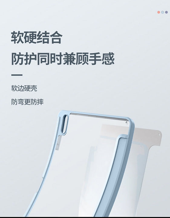 Suitable for 26 Models of Huawei Matepad11.5 Protective Case 10.95inch Anti-Bending Air12 Tablet Honor Gt2Pro