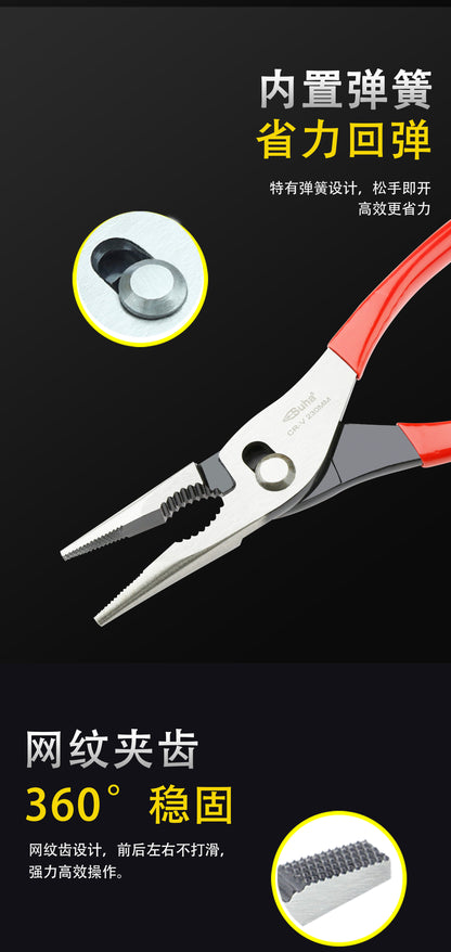 Suha Carp Pliers 8inch Fish Tail Fish Mouth Pliers Pipe Pliers Multifunctional Labor-Saving Self-Rebound Flat Mouth Efficient and Labor-Saving