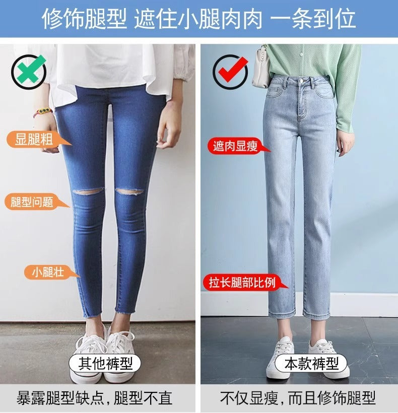 Light-Colored Straight-Leg Jeans for Women, 2026 Spring New Trendy High-Waisted Slimming Pants, Petite Cropped Cigarette Pants