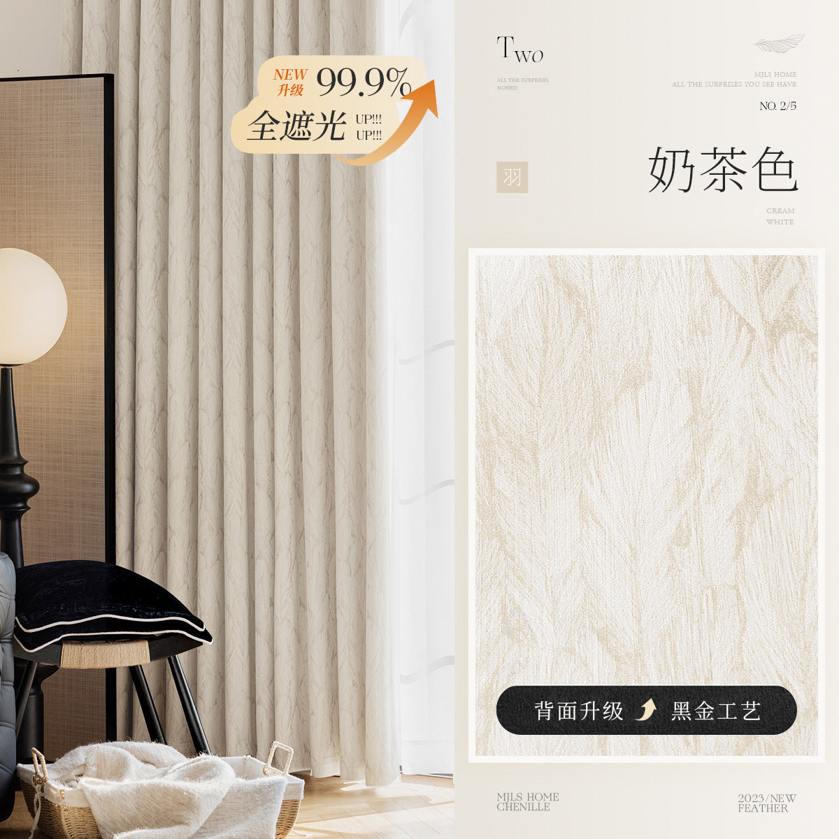 Cream Style Jacquard Curtain for Bedroom Premium Chenille Shading Living Room Bedroom French Light Luxury Shaoxing Curtain