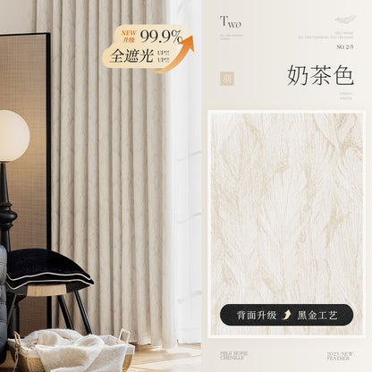 Cream Style Jacquard Curtain for Bedroom Premium Chenille Shading Living Room Bedroom French Light Luxury Shaoxing Curtain