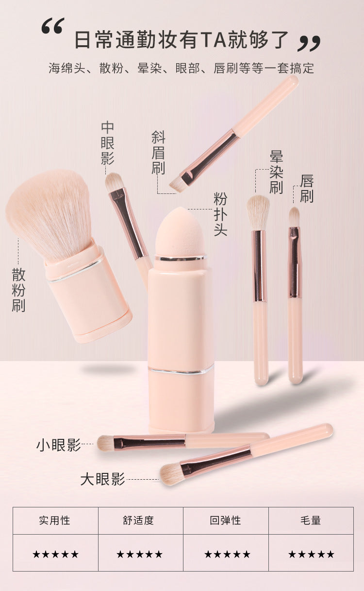 New Eight-In-One Mini Makeup Brush Set Portable Retractable Boxed Eye Shadow Brush Loose Powder Brush Concealer Brush