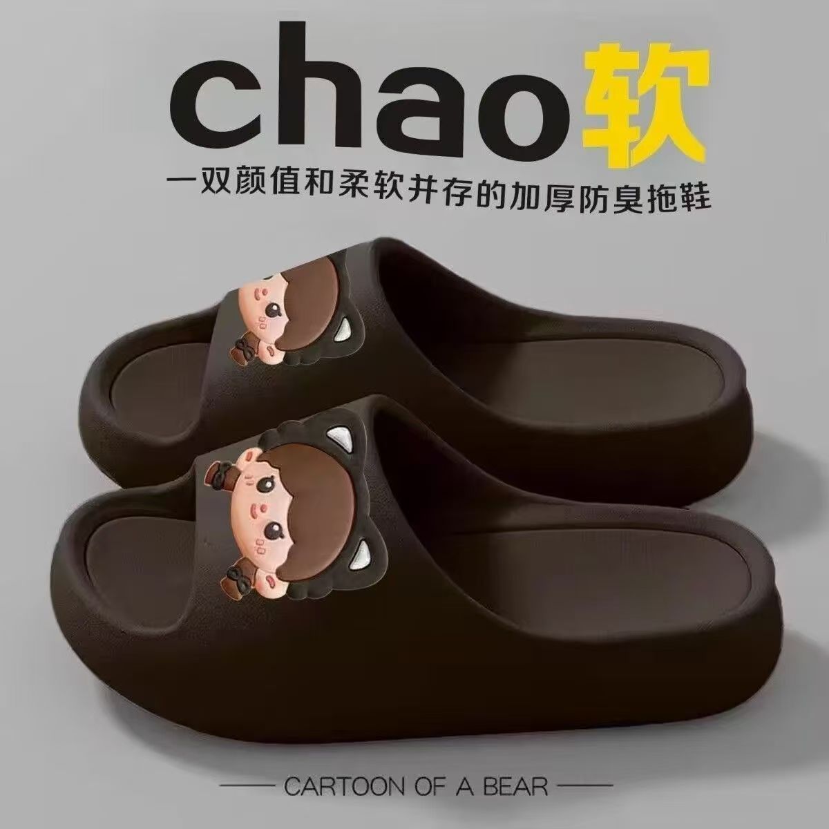 Thick-Soled Slippers for Women 2025 Summer New Style Indoor Home Bathing Non-Slip Household Slippers for Outer Wear with a Sense of Stepping on Shit