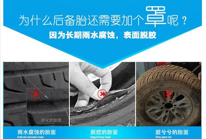 Spare tire cover tire cover rear tire cover tire protective cover rear tire bag spare tire shell spare tire protective cover hanging bag