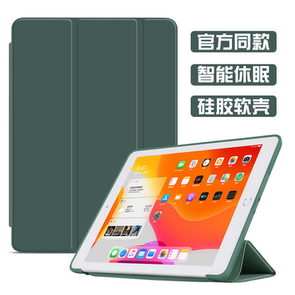 Suitable for oppopadAir flat protective cover pad11 inch silicone soft case 2022 new 10.36 inch all-inclusive