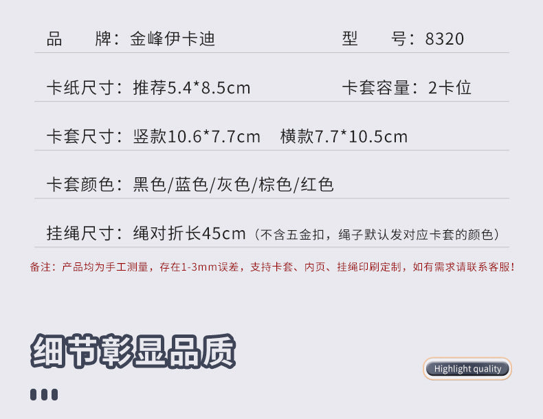 Work Card Case Detached Double Card Position Genuine Leather Folding Card Case Chest Card Lanyard Access Control Card Student School Card Rice