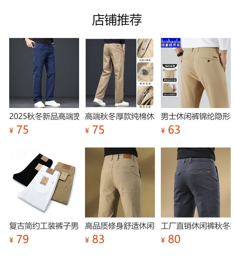 Binhaolu Men's Clothing High-End Pure Cotton Casual Pants for Men, Autumn and Winter Style with Fleece, New Business Style Men's Pants in Navy Blue
