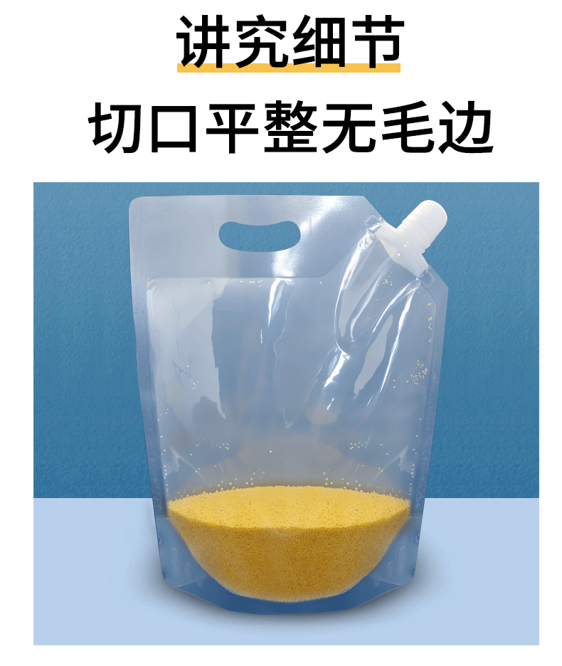 Thickened Transparent Spout Bag, Grain Plastic Bag, Household Food-Grade Bag, Moisture-Proof and Insect-Proof Sealed Bag