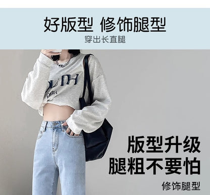 Light-Colored Straight-Leg Jeans for Women, 2026 New Summer Trendy Baguette Pants, Petite High-Waisted Cropped Cigarette Pants
