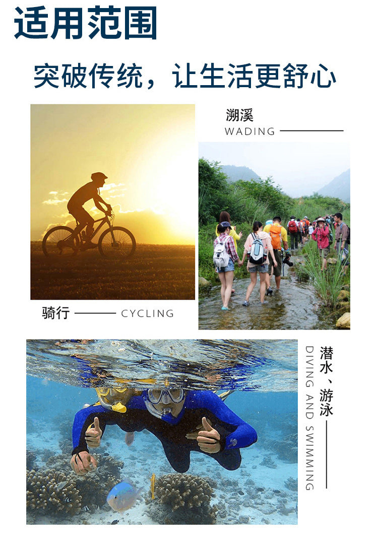 Cross-border new beach shoes quick-drying non-slip soft bottom outdoor wading shoes indoor fitness floor socks yoga shoes
