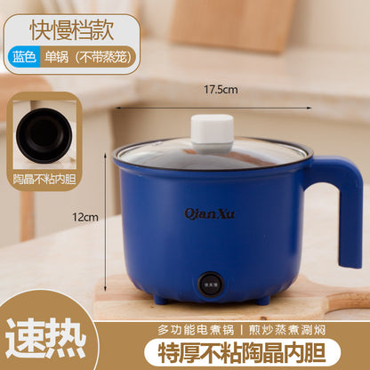 Multifunctional Electric Cooking Pot Household Cooking Electric Hot Pot All-In-One Pot for 1-2 People Student Dormitory Small Mini Electric Pot
