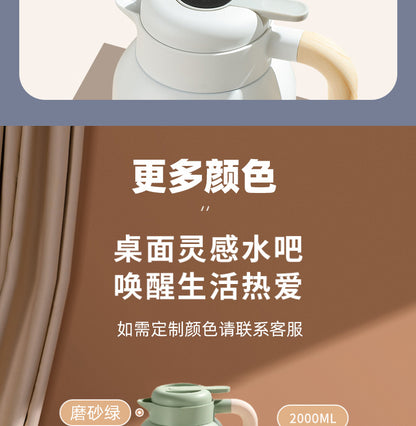 316L Stainless Steel Insulated Large Capacity Kettle for Home Use, Thermos for Tea, Dedicated for Warming Tea, Water Separation, and Stewing Tea Kettle