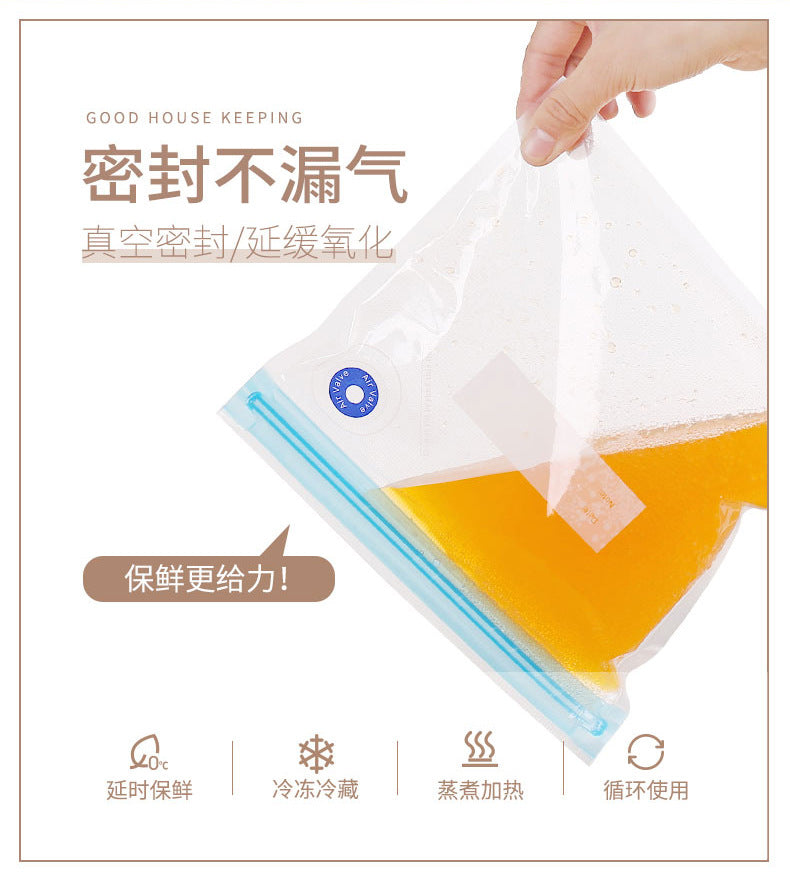 Wo Vacuum Food Bag Preservation Household Food Sealing Bag Food Vacuum Preservation Bag Sealing Machine Preservation Texture Bag