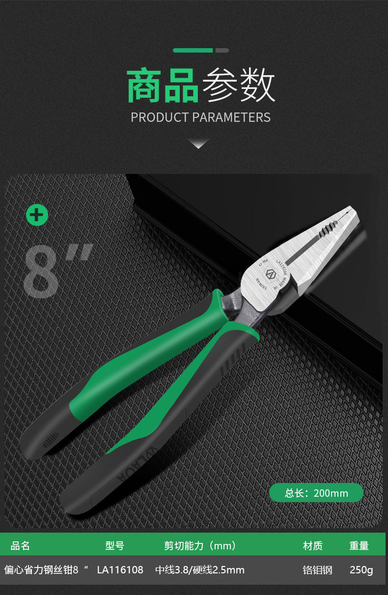 Old A Taiwan origin imported vice pointed-nose pliers wire pliers mouth pliers diagonal pliers fishing pliers wire shear