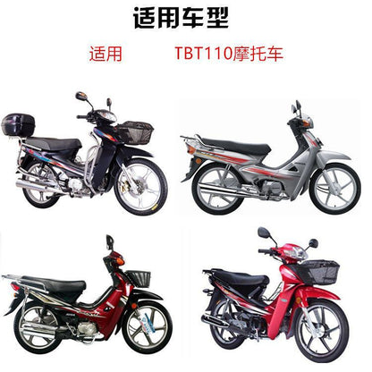 Motorcycle TBT110 power lock electric door lock set lock curved beam car Tianma Car lock ignition key switch accessories
