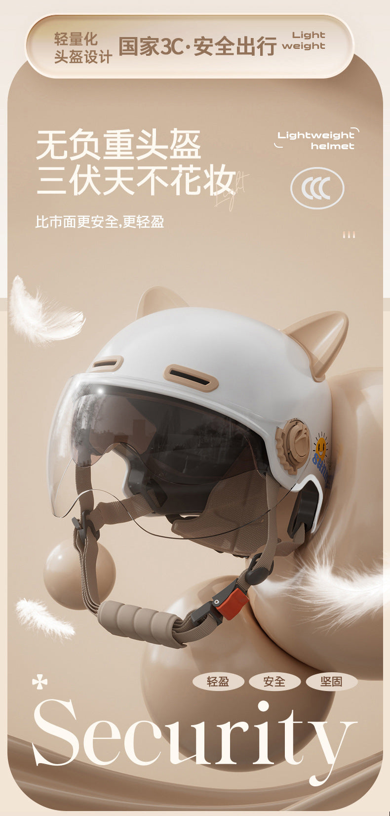 New National Standard 3C certified electric car helmet men and women Four Seasons universal sun protection electric car helmet lightweight half helmet