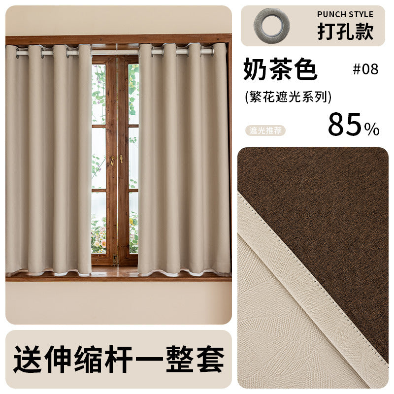 A set of simple small curtain sunshade sunscreen heat insulation rental room