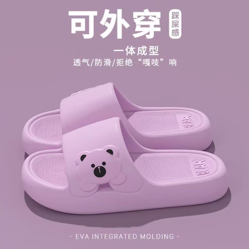 Eva Slippers Women's Summer New Style Wearing Indoor Home Bathing and Shit Feeling Sandals and Slippers Women's Summer Household