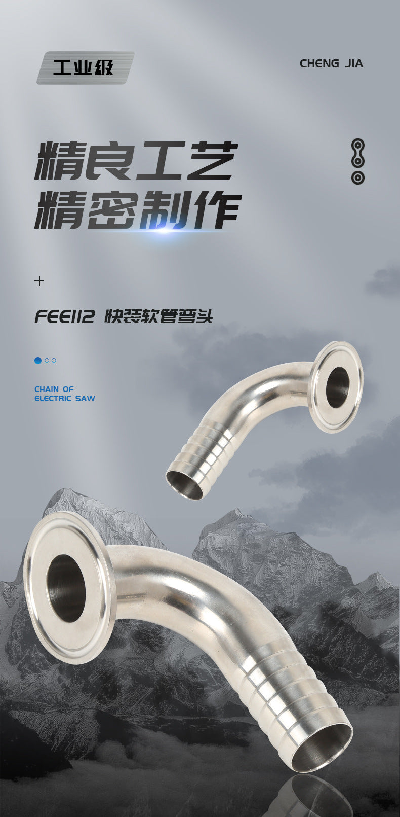 SS304 SS316L stainless steel 90 degree quick loading leather pipe elbow