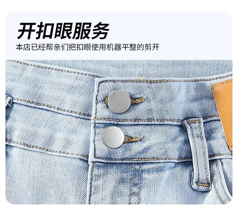 Light-Colored Flared Jeans for Women, 2026 New Summer Thin High-Waisted Slim-Fit Stretchy Spring and Autumn Bootcut Pants