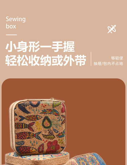 Retro Style Imitation Pu Leather Square Sewing Box Household Sewing and Mending Needle and Thread Set Portable Daily Essential Sewing Kit