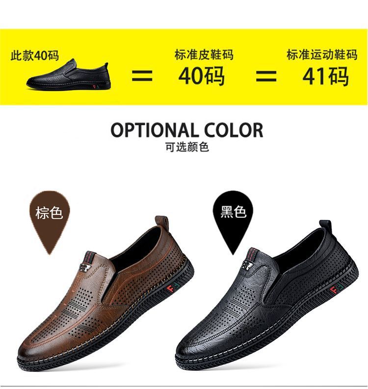 [Broken Size Processing] Leather Shoes Men's Genuine Leather Hole Shoes Dad Shoes Summer Soft Bottom Breathable Lazy Bean Shoes