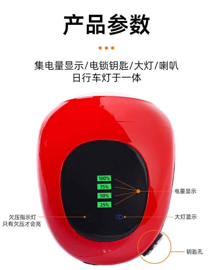 Electric vehicle instrument light 48V60V universal LED highlight headlight key switch power lock power display horn