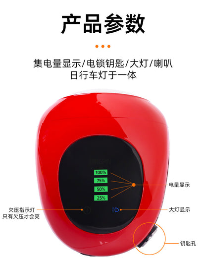 Electric vehicle instrument light 48V60V universal LED highlight headlight key switch power lock power display horn