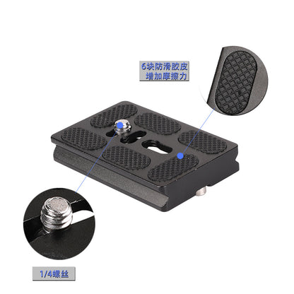 Wholesale Slr Quick Release Plate Camera Aluminum Alloy Pu60 Base Ptz Pu Base Plate Universal Quick Release Plate Quick Release Seat