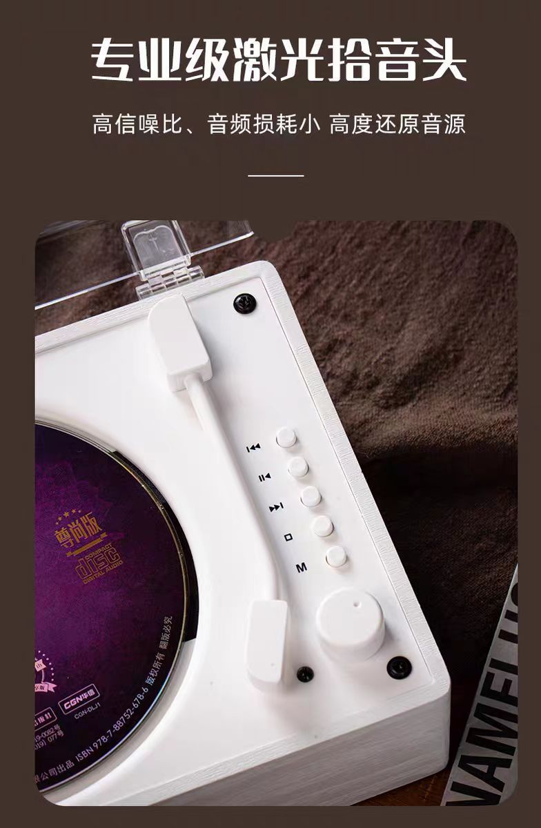 Cross-Border Popular Retro Cd Player Portable Music Album Bluetooth Speaker Player Cd Disc Birthday Gift