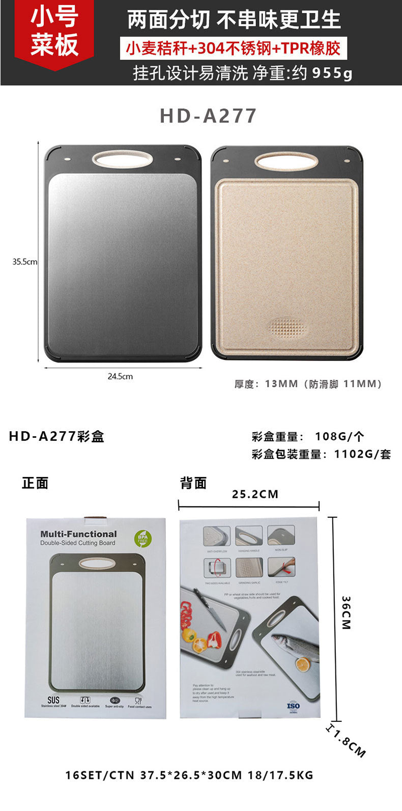 New in stock Amazon Explosions 3D Pattern Stainless Steel Cutting Board Titanium Cutting Board 304 Double-sided Cutting Board