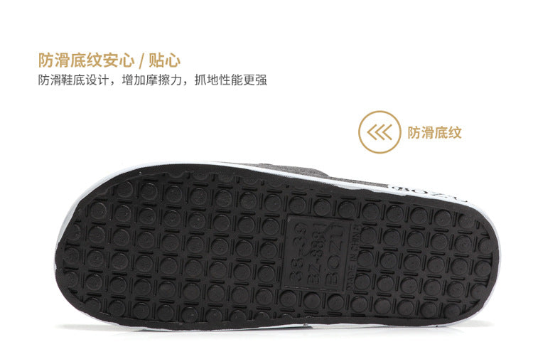 Summer Pvc Bathroom Slippers Home Cartoon Couple Slippers Indoor Cute Bath Non-Slip Sandals Women's Stall