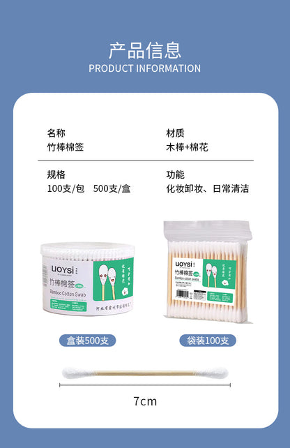 Double-Ended Bagged Cotton Swabs for Ear Picking, Ear Picking Cotton Swabs for Makeup Removal, Makeup and Beauty Cleaning, Free Shipping