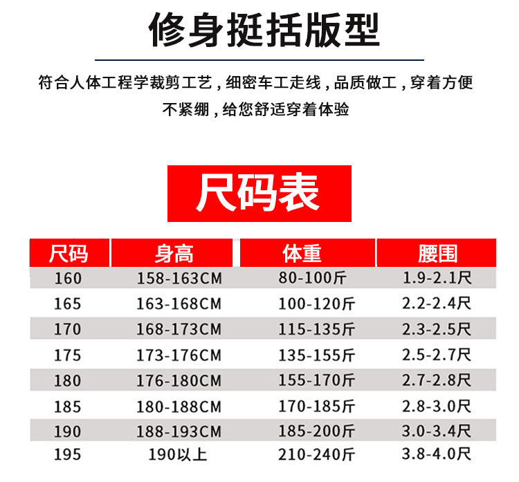Spring and Autumn Security Training Pants Black Male Military Fan Pants Duty Summer Thin Special Forces Tactical Special Training Overalls