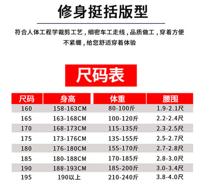 Spring and Autumn Security Training Pants Black Male Military Fan Pants Duty Summer Thin Special Forces Tactical Special Training Overalls
